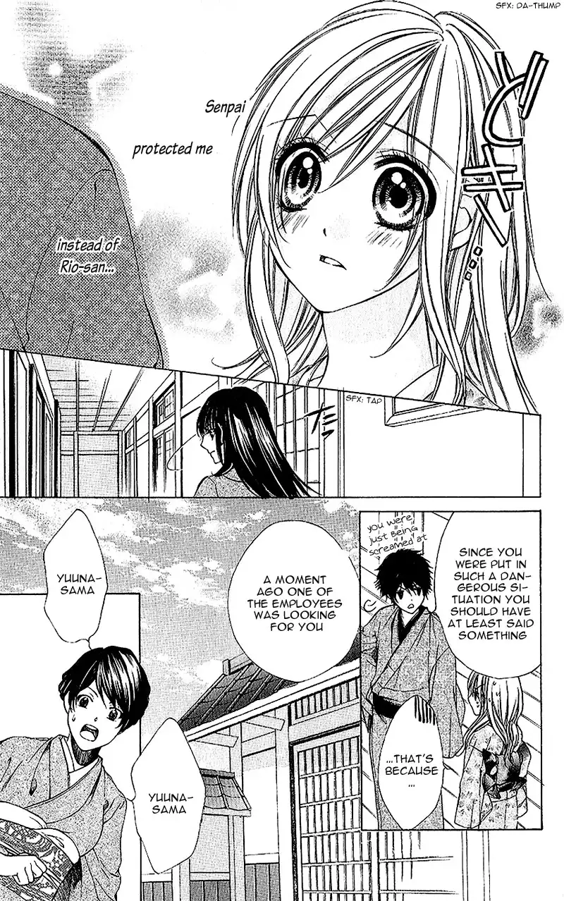 Houkago, Sensei to Koi ni Ochiru Chapter 3 25